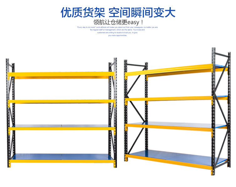  番禺貨架廠輕型貨架如何延長使用壽命，為企業(yè)節(jié)約成本